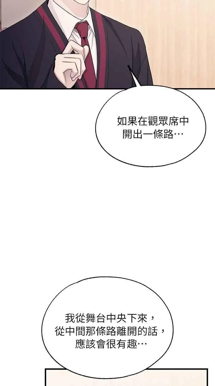 第111话 第27页