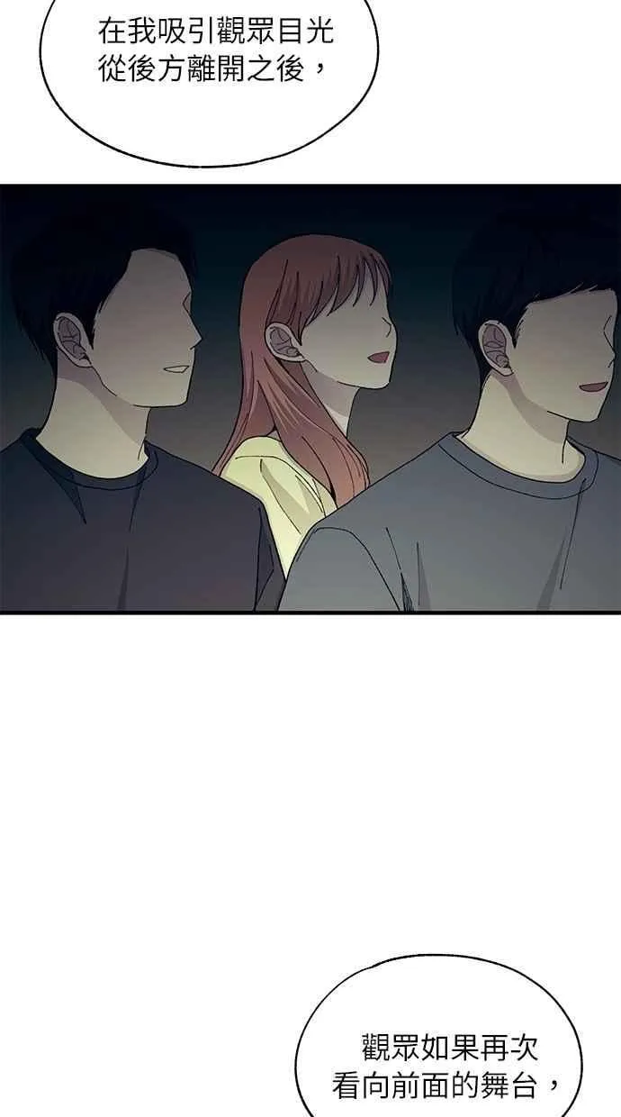 第111话 第29页