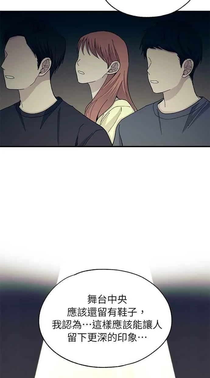 第111话 第30页
