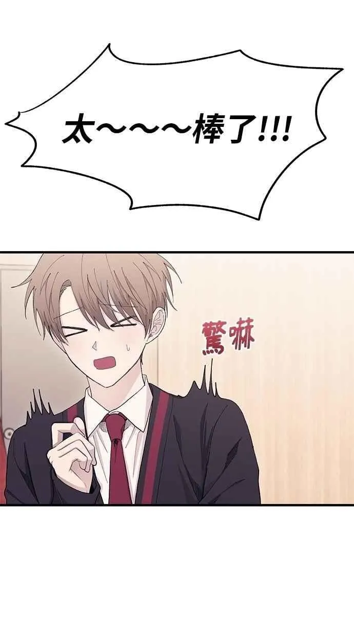 第111话 第32页