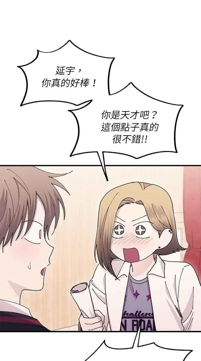 第111话 第33页