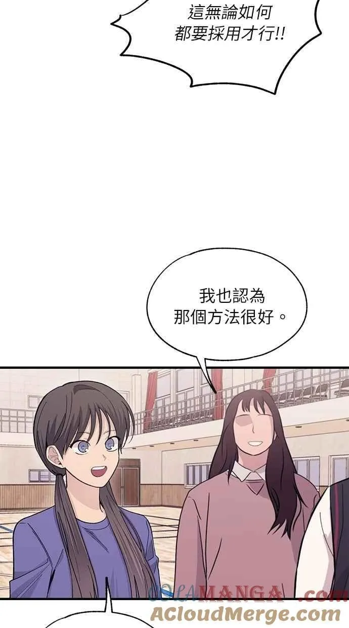 第111话 第34页