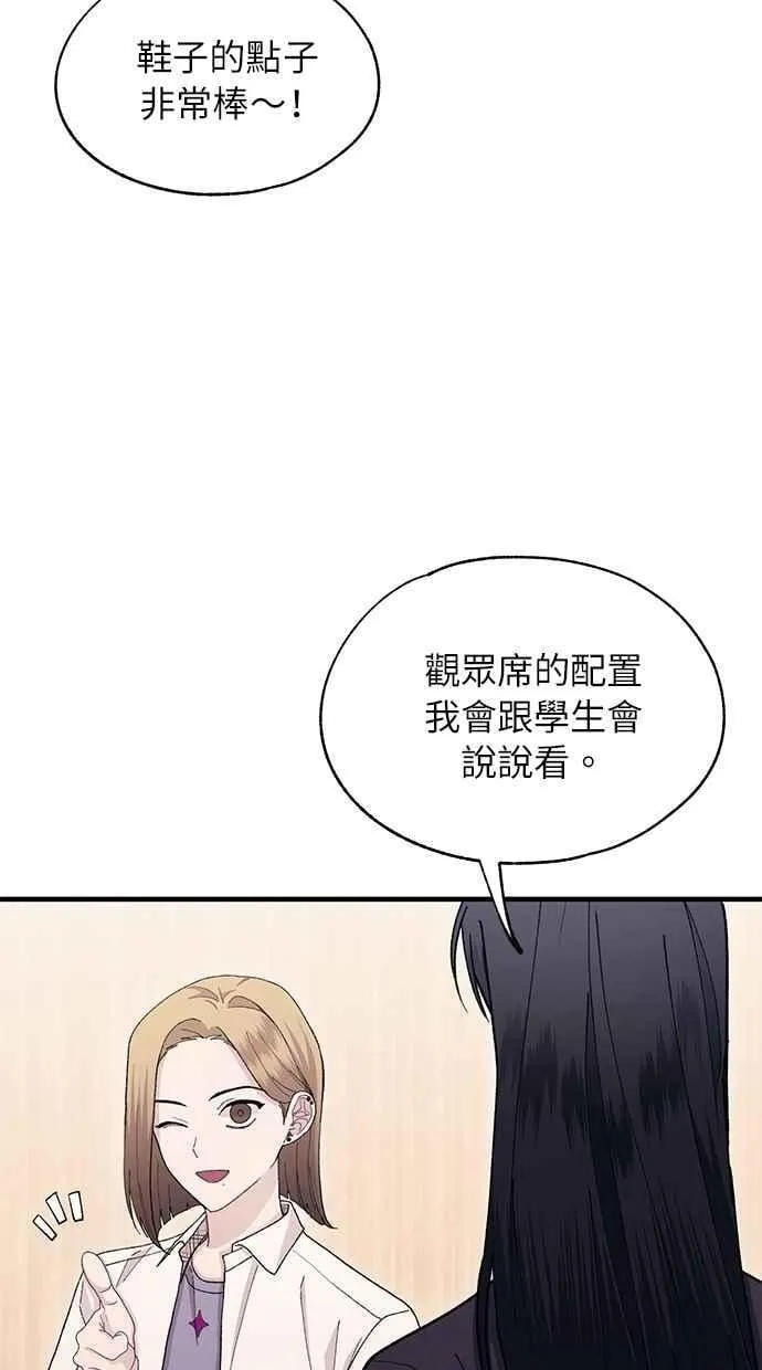 第111话 第35页