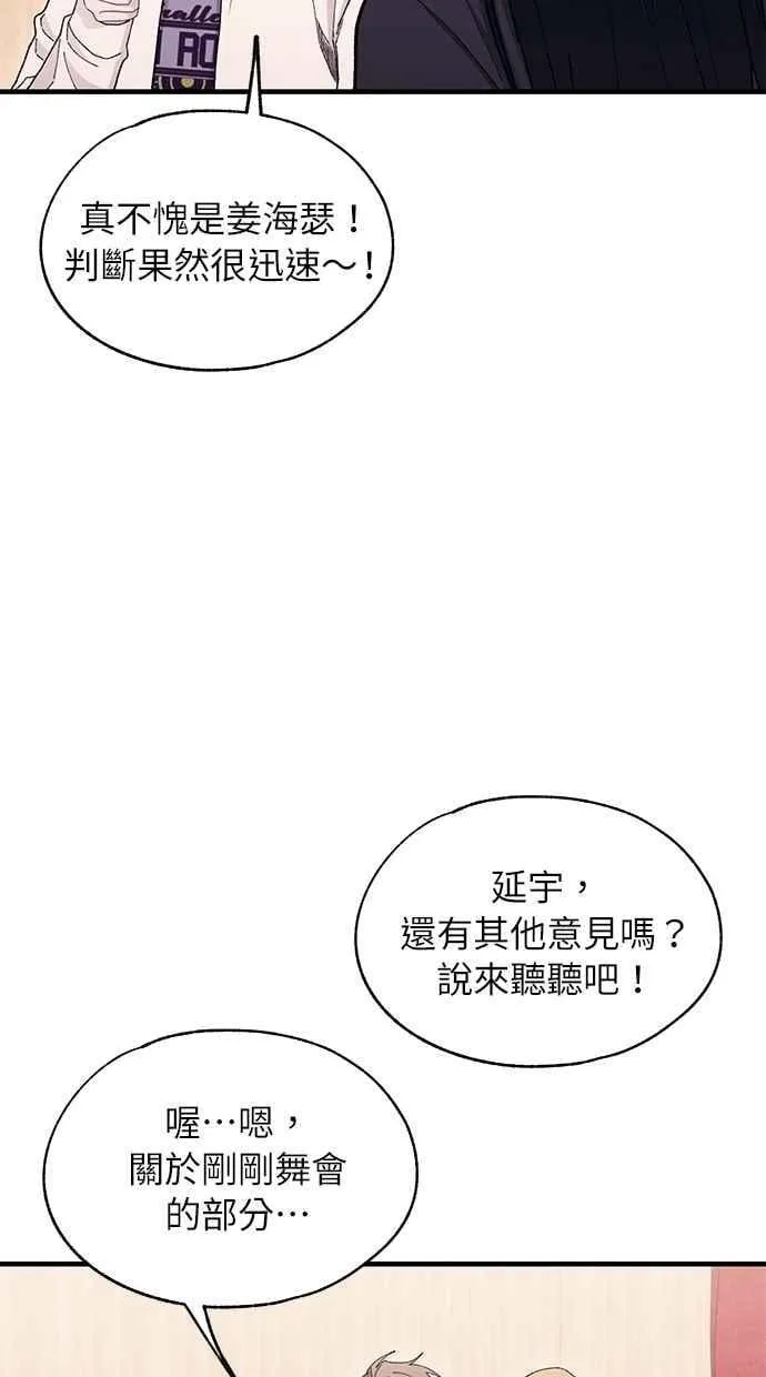 第111话 第36页