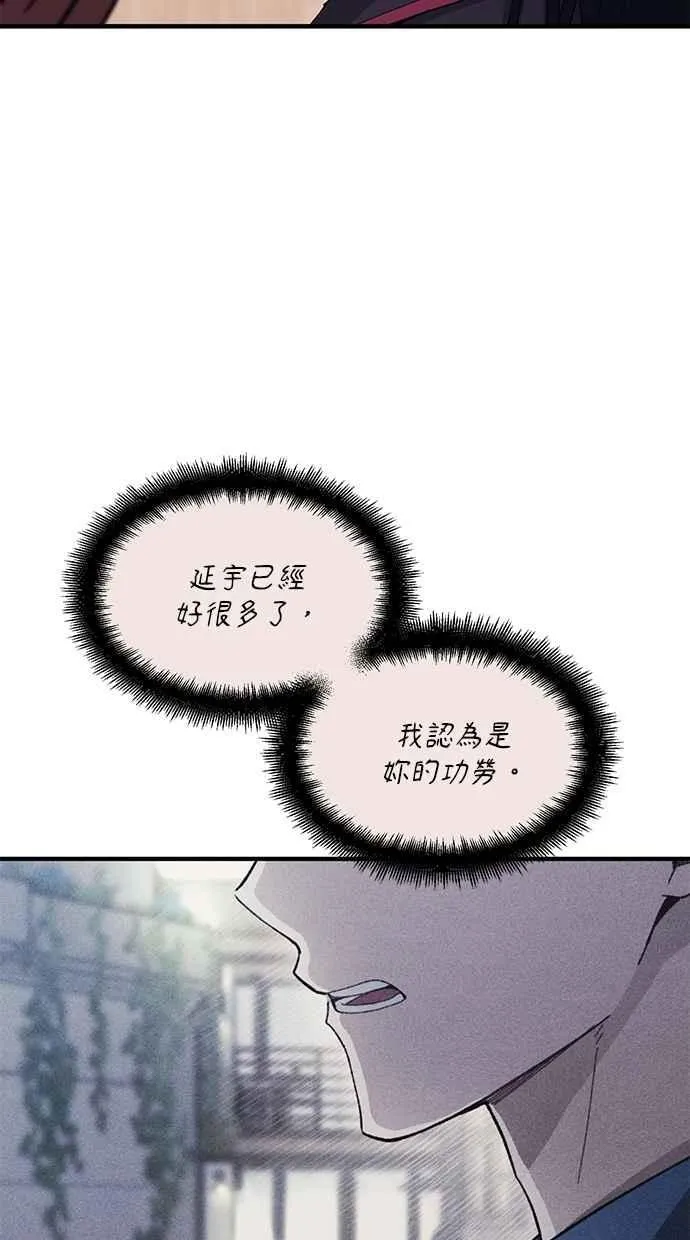 第111话 第39页
