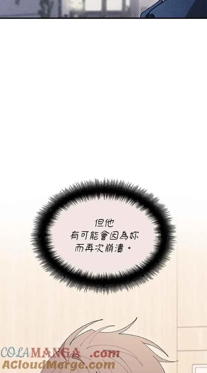 第111话 第40页