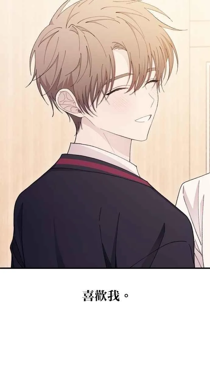 第111话 第44页