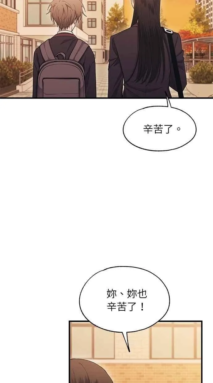 第111话 第47页