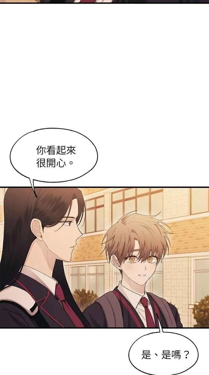 第111话 第50页