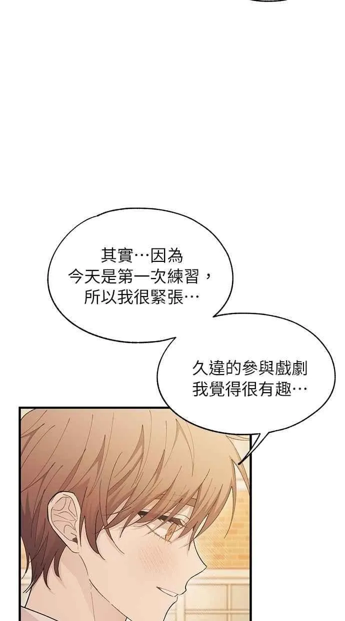 第111话 第51页