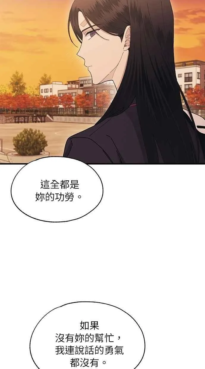 第111话 第53页