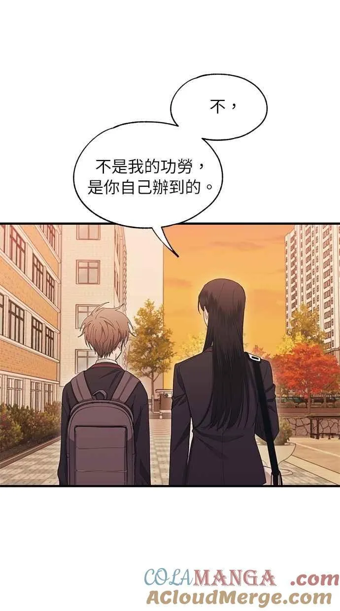 第111话 第55页