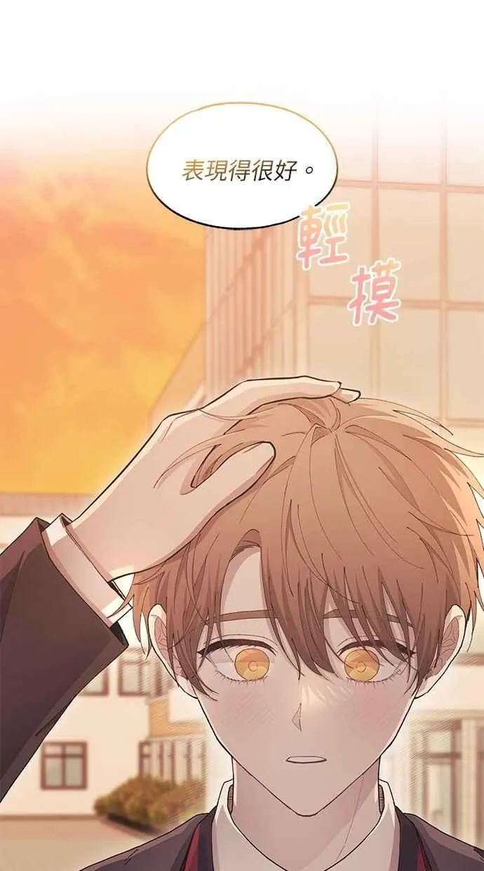 第111话 第56页