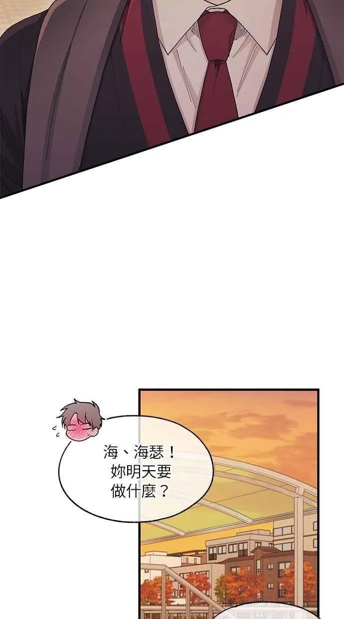 第111话 第57页