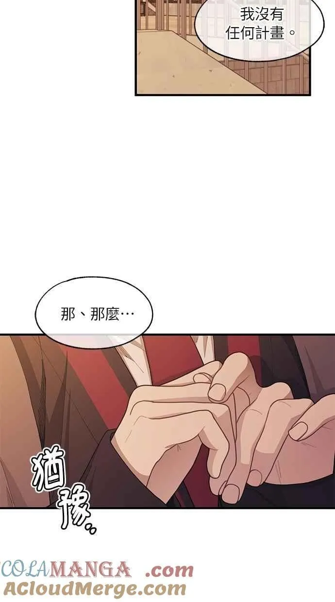 第111话 第58页