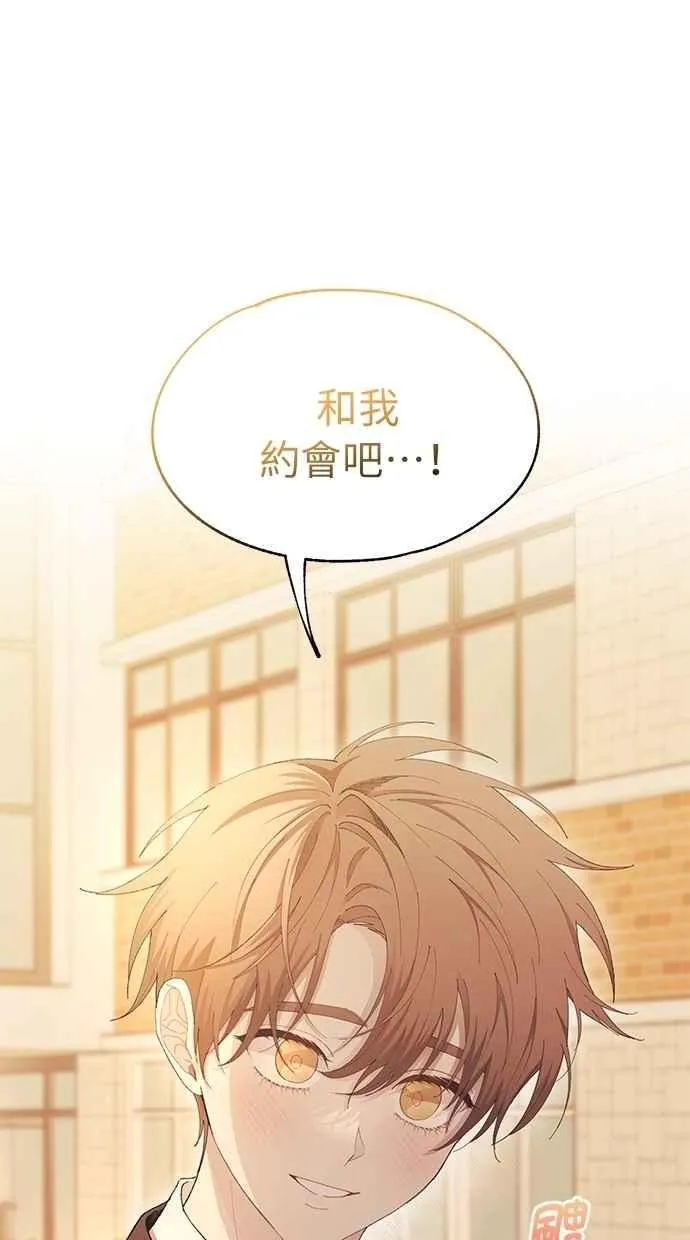 第111话 第59页