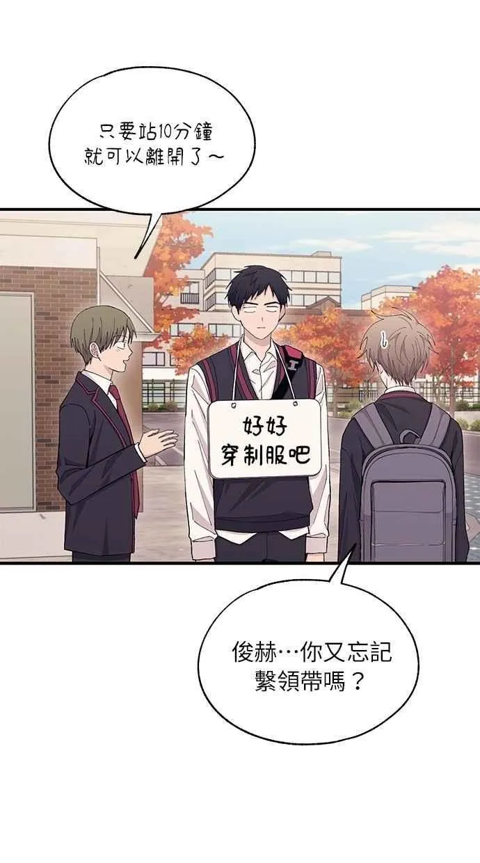 第114话 第3页