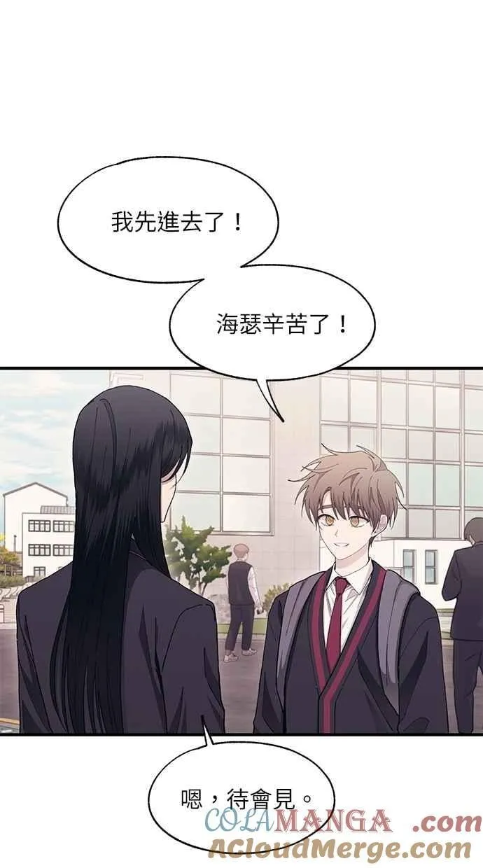 第114话 第4页
