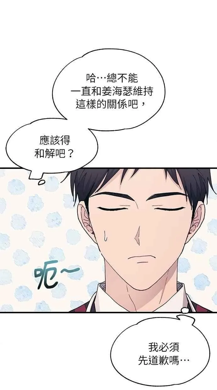第114话 第6页