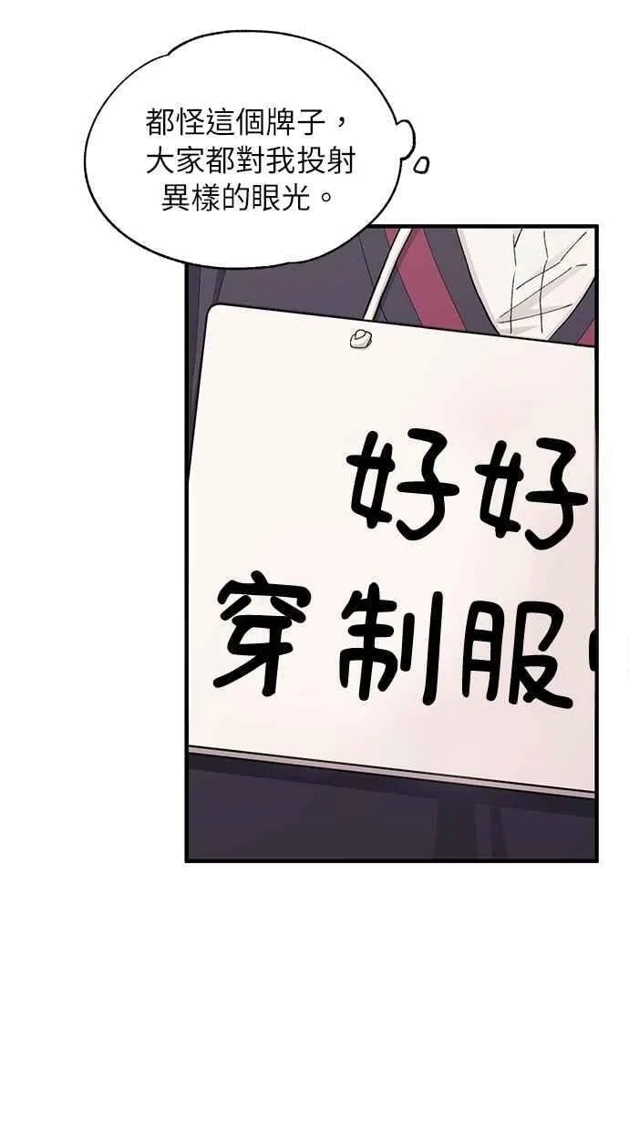 第114话 第8页
