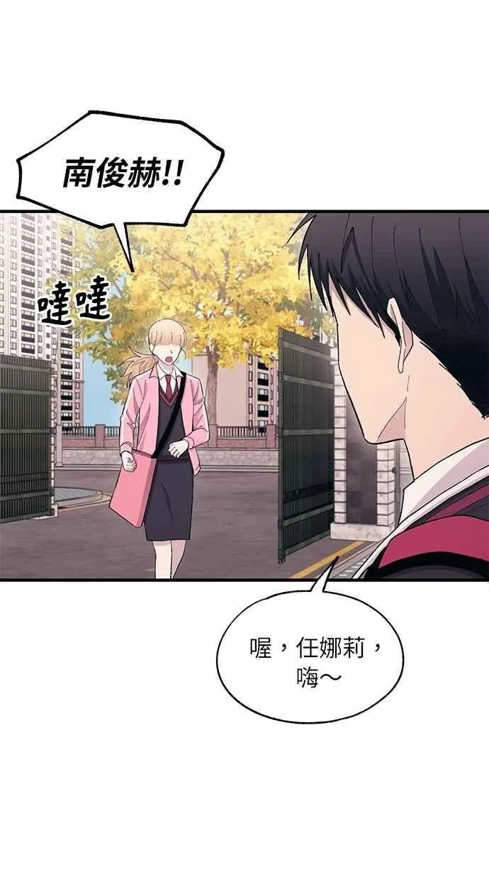 第114话 第9页