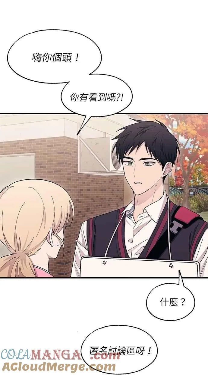 第114话 第10页