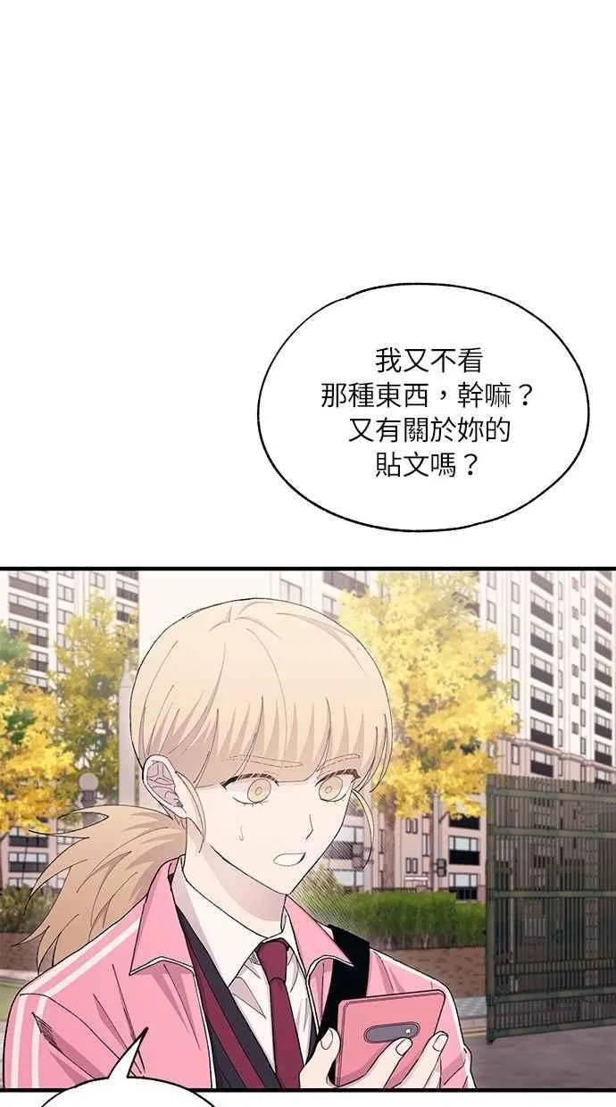 第114话 第11页