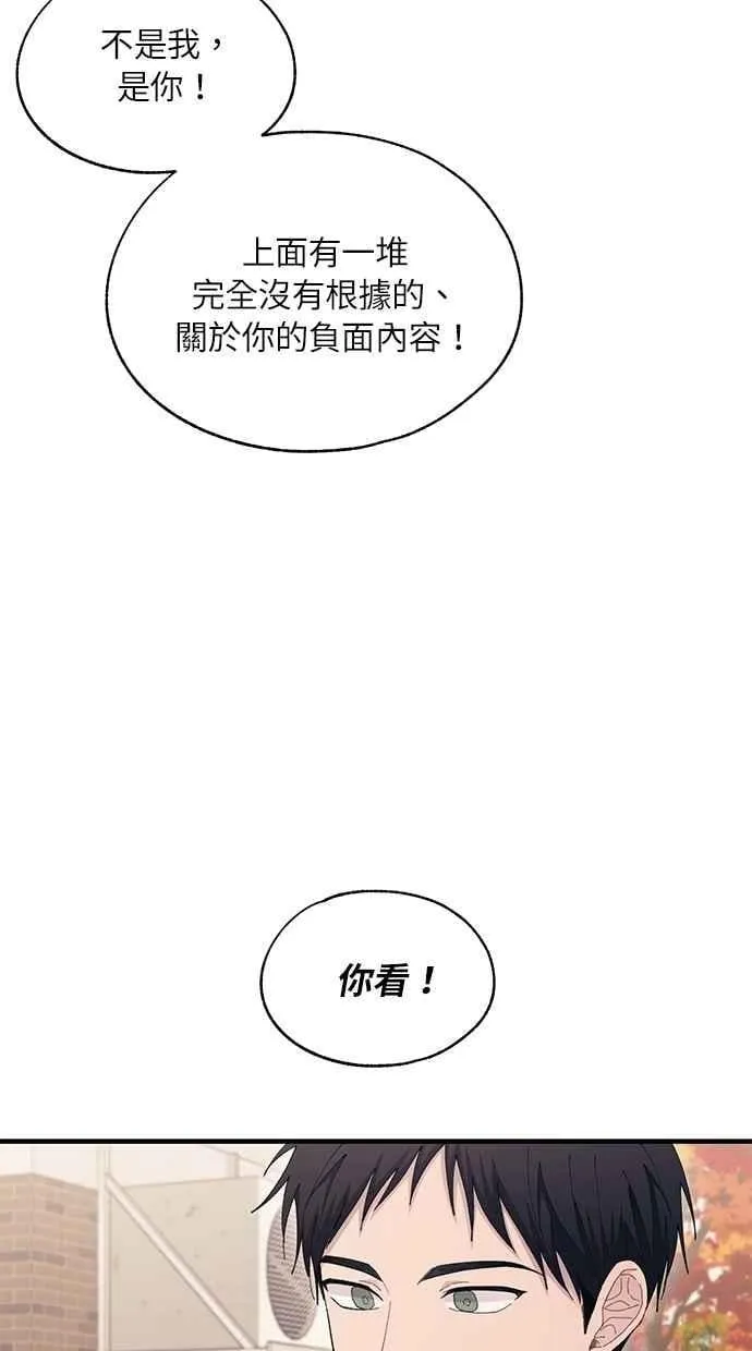 第114话 第12页