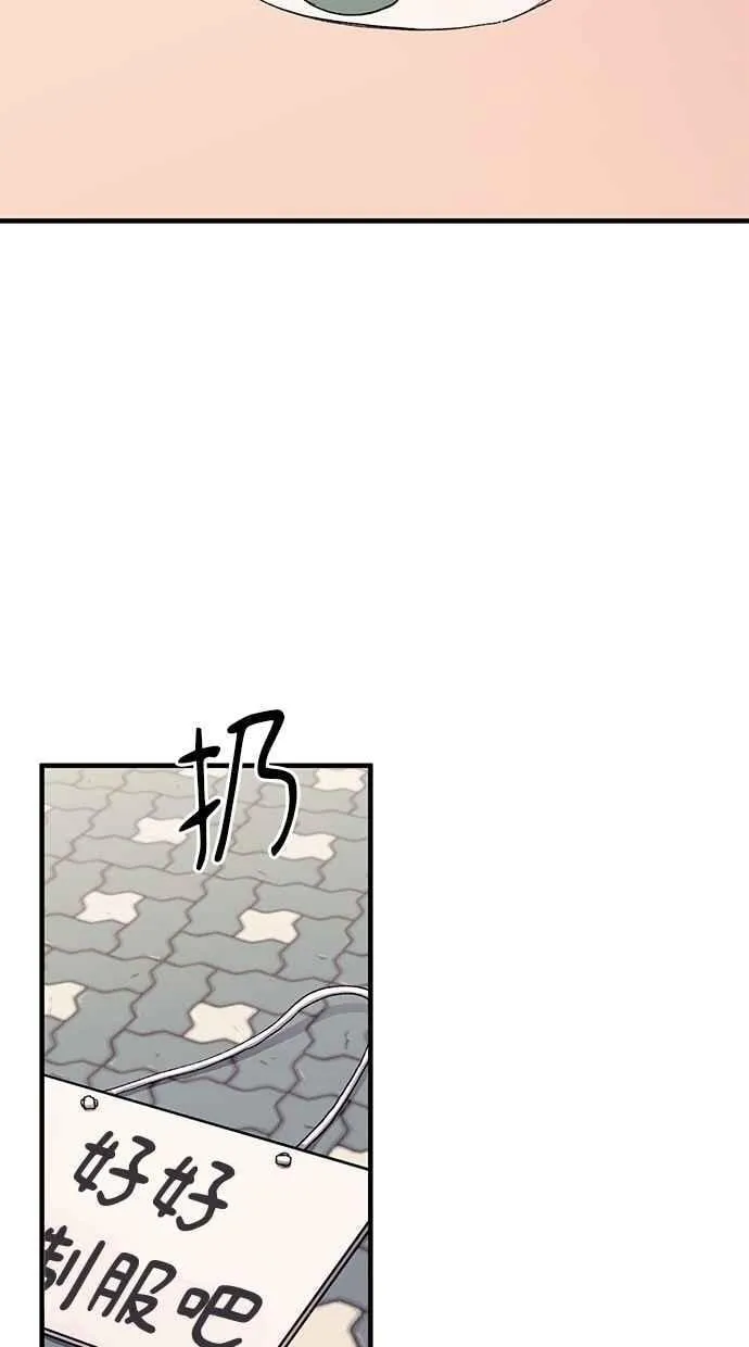 第114话 第14页