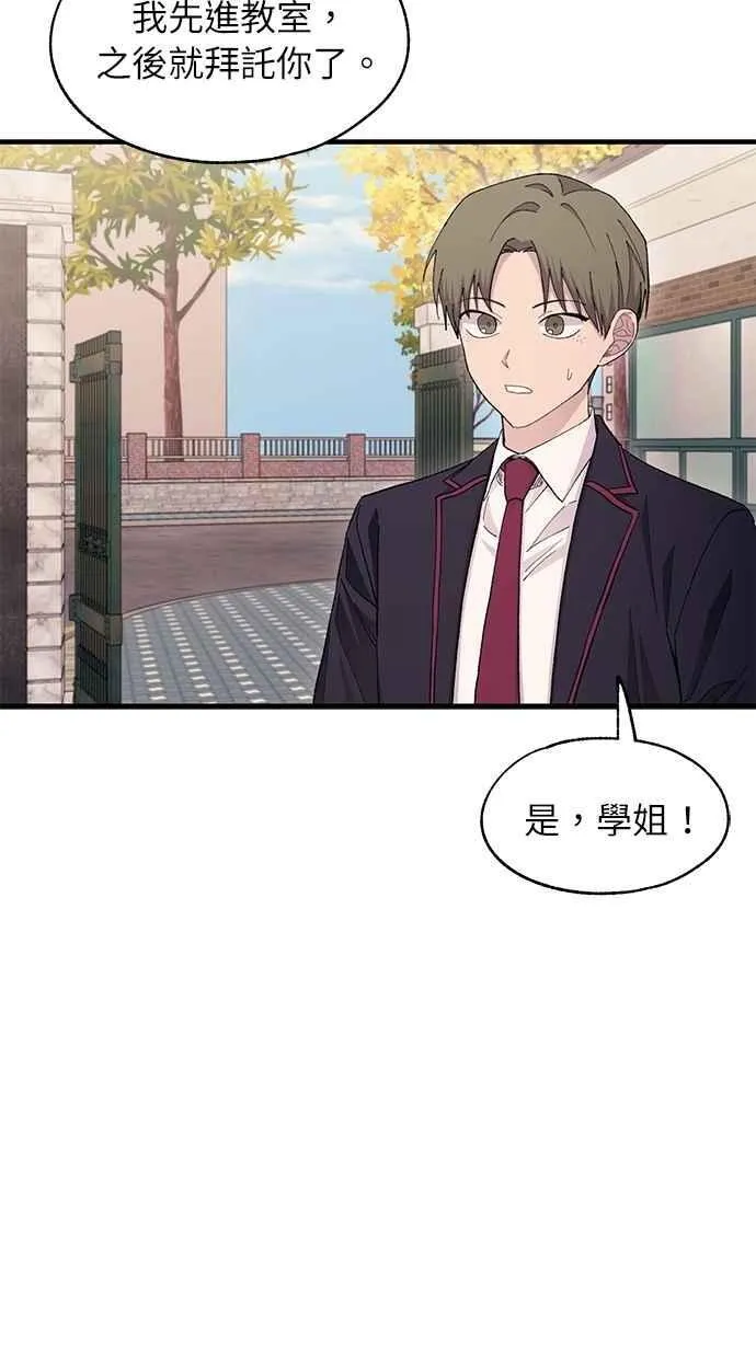 第114话 第18页