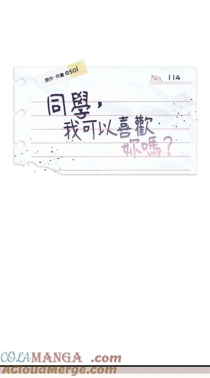 第114话 第19页