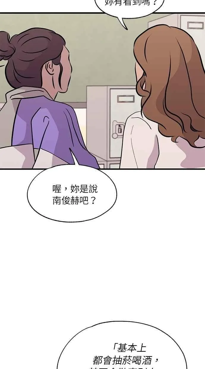 第114话 第21页