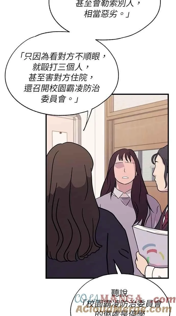 第114话 第22页