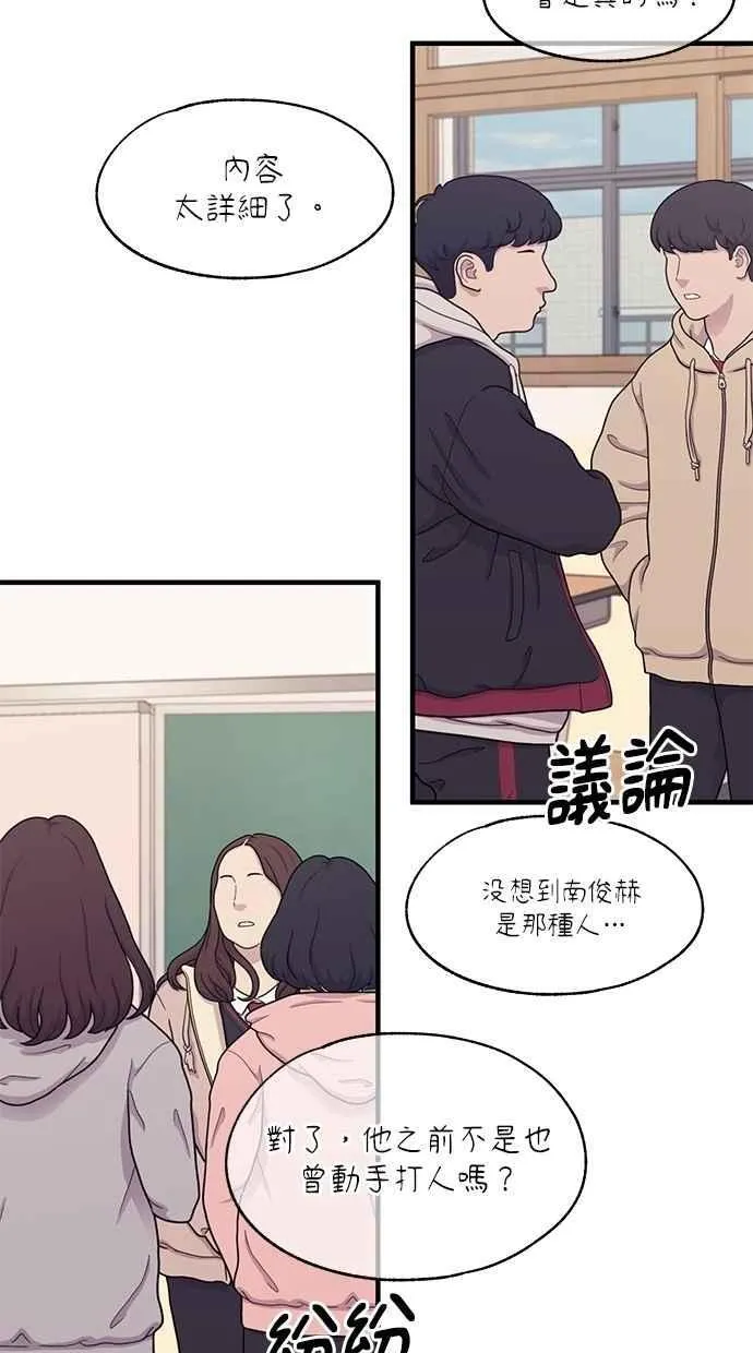 第114话 第24页
