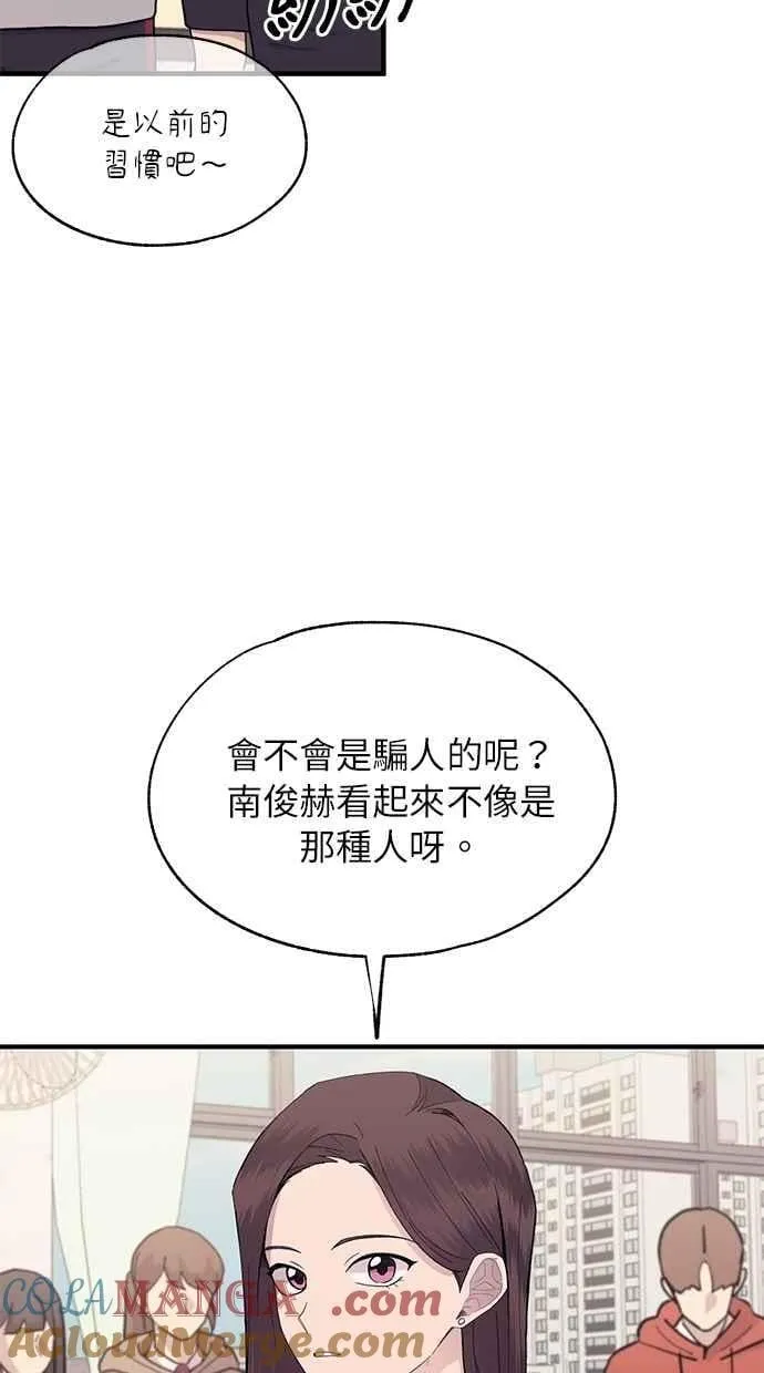 第114话 第25页