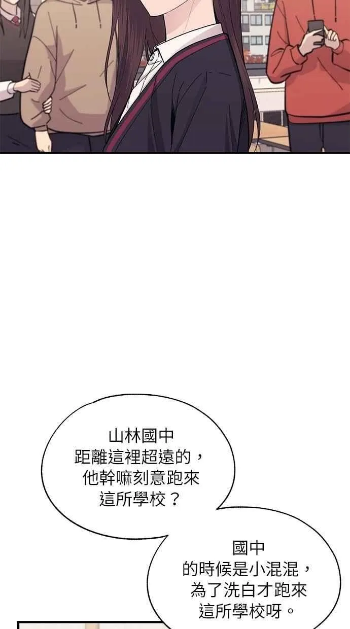 第114话 第26页