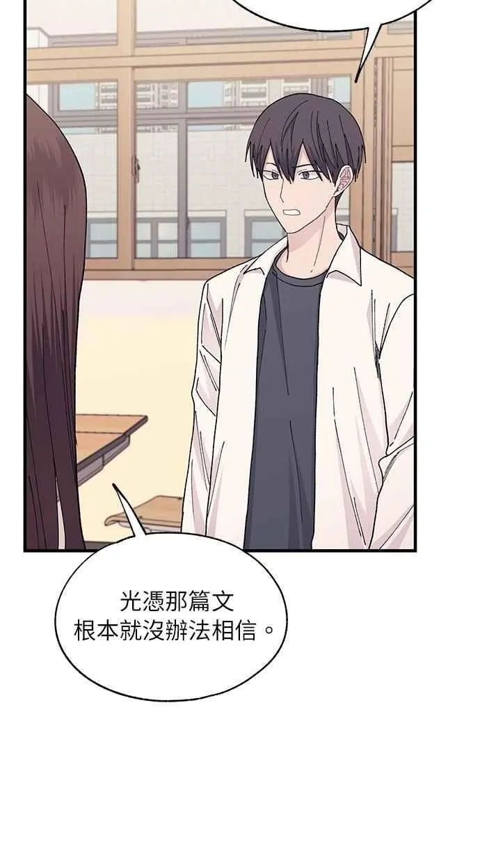 第114话 第27页