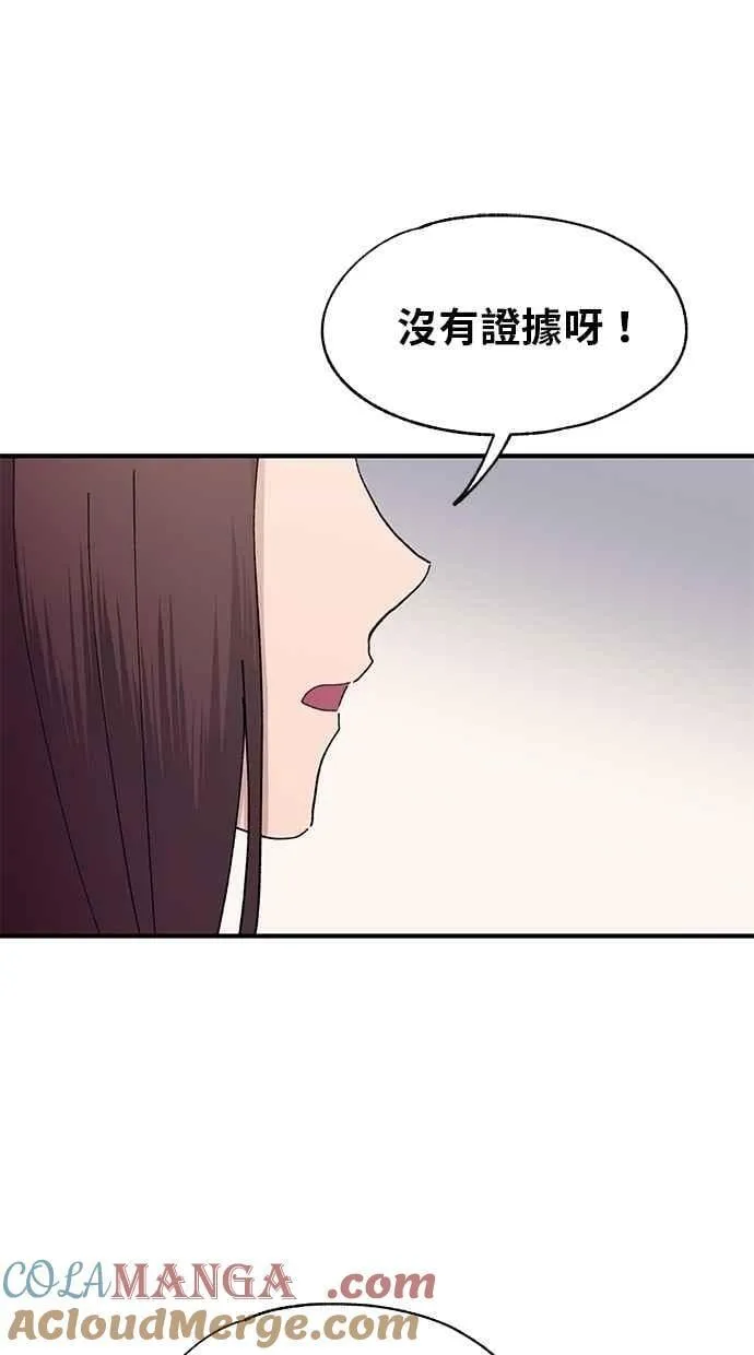 第114话 第28页
