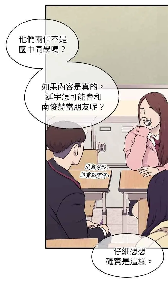 第114话 第30页