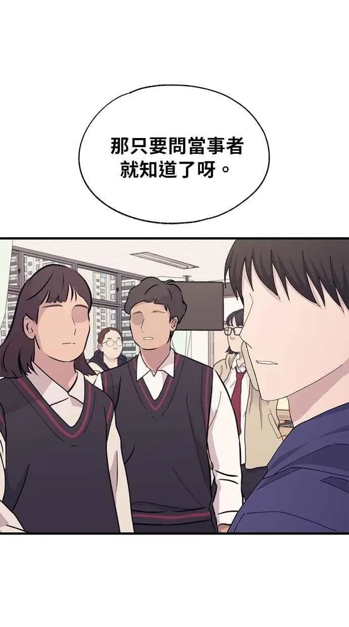 第114话 第33页