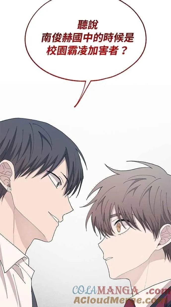 第114话 第37页