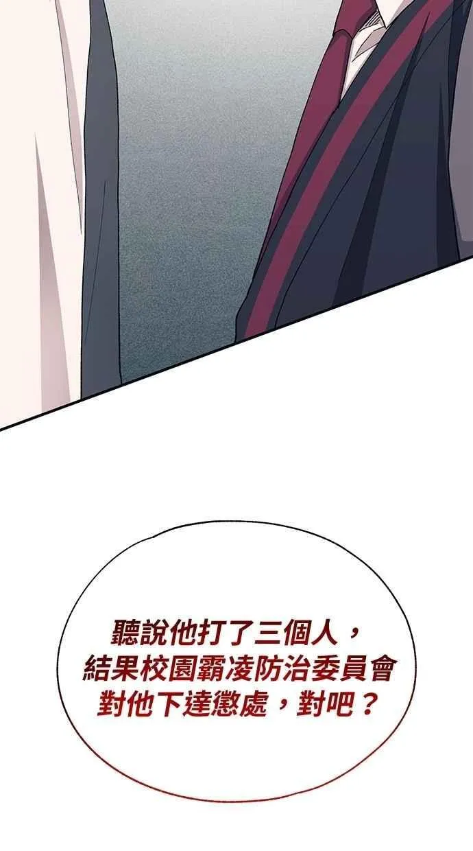 第114话 第38页