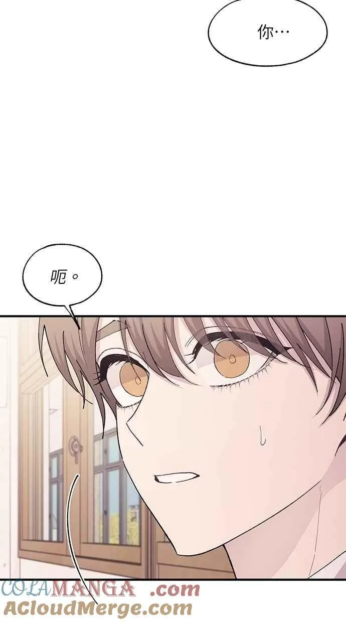 第114话 第40页
