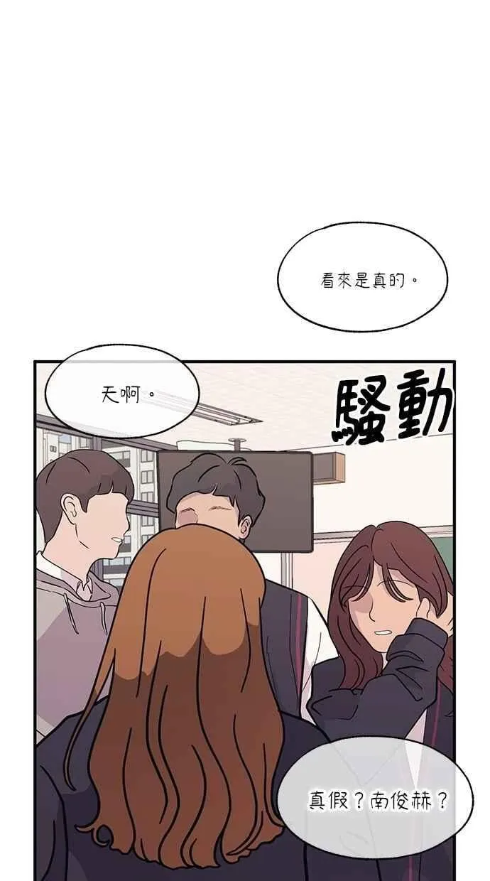 第114话 第41页
