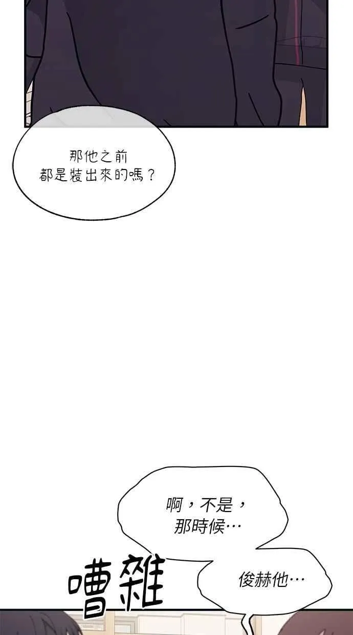 第114话 第42页