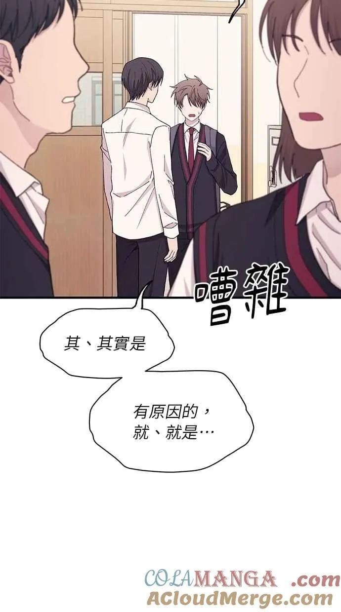 第114话 第43页