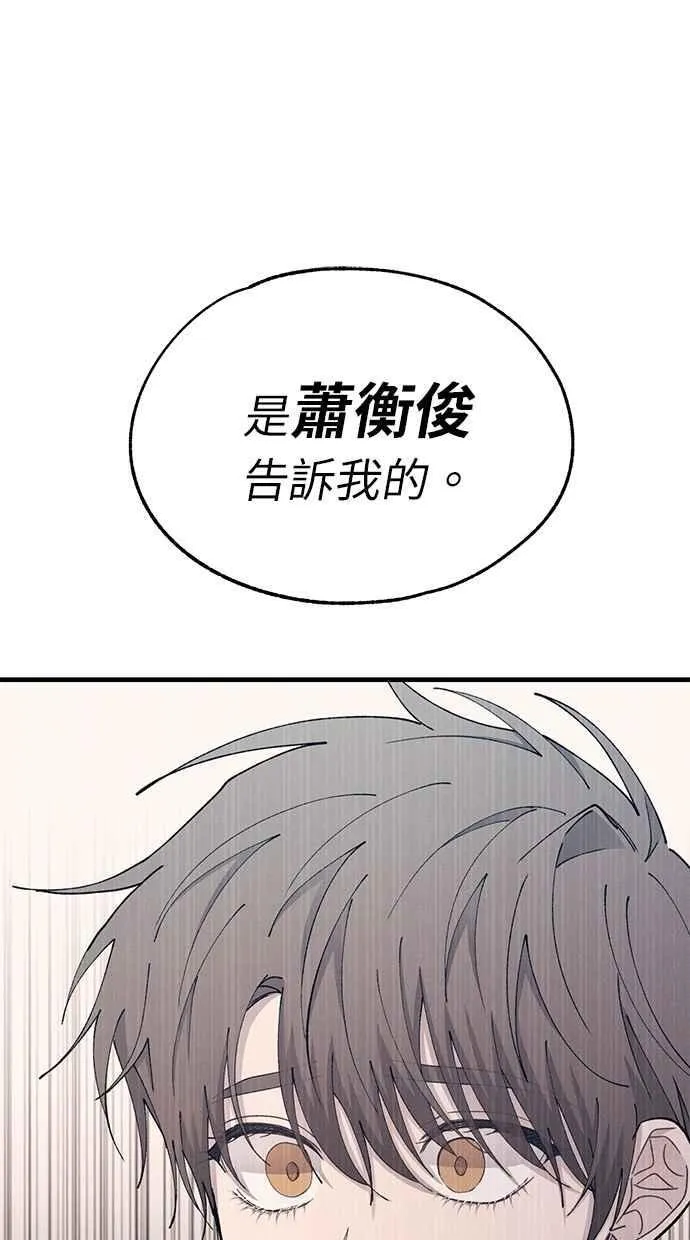 第114话 第45页