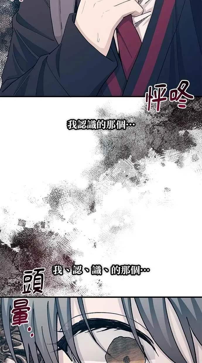 第114话 第47页