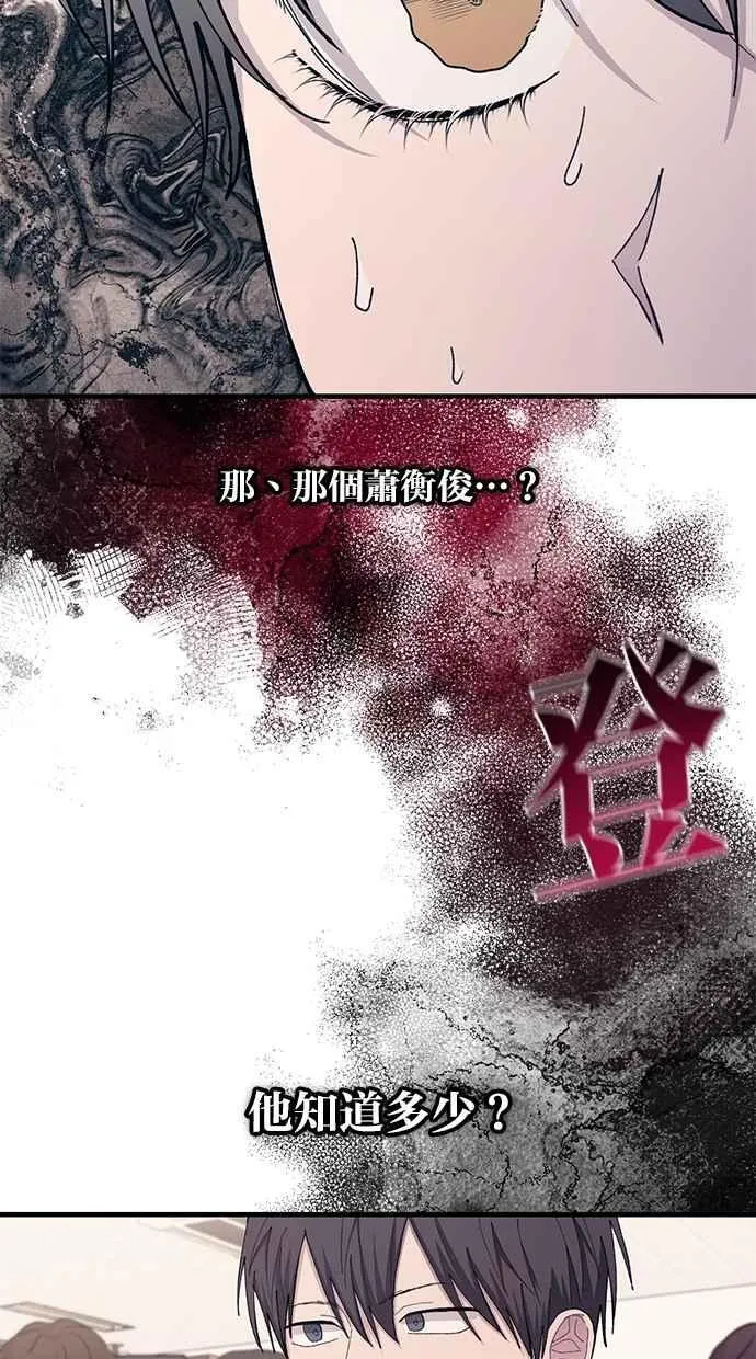 第114话 第48页