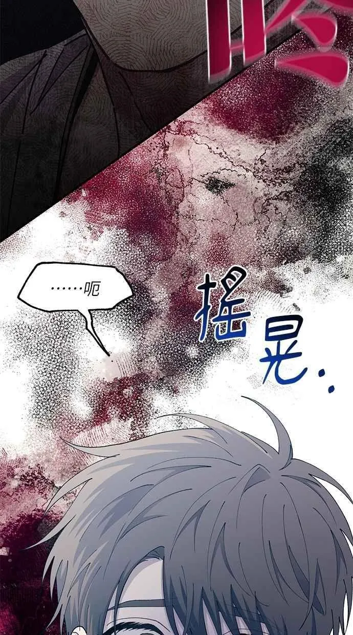 第114话 第50页